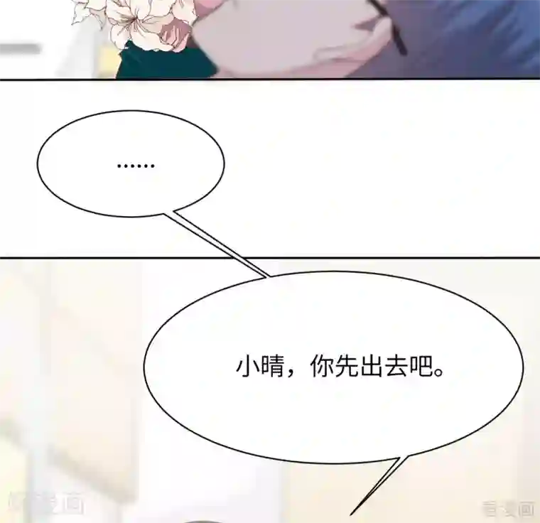 男神萌宝一锅端第193话 下定决心