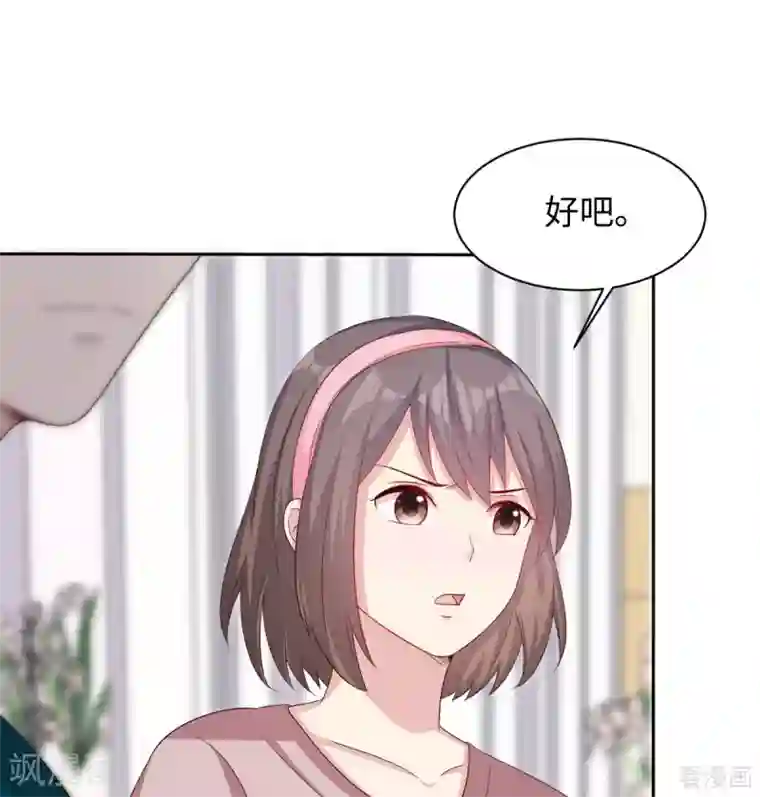 男神萌宝一锅端第193话 下定决心
