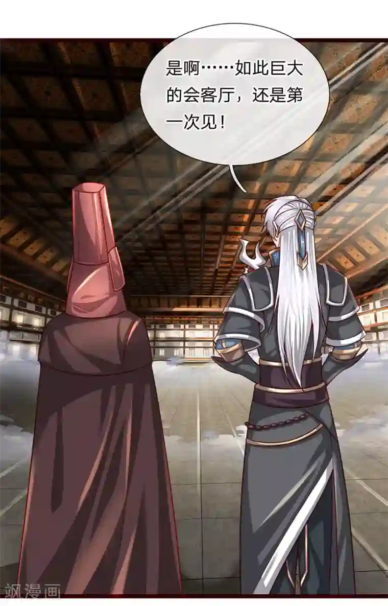 修罗剑尊第136话 末端座位，看不起人