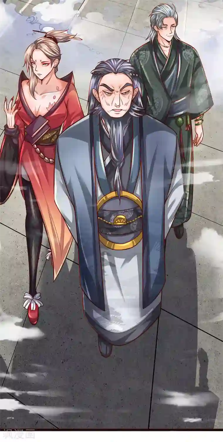 修罗剑尊第136话 末端座位，看不起人