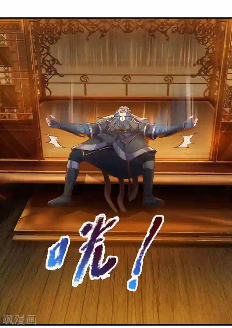 修罗剑尊第136话 末端座位，看不起人