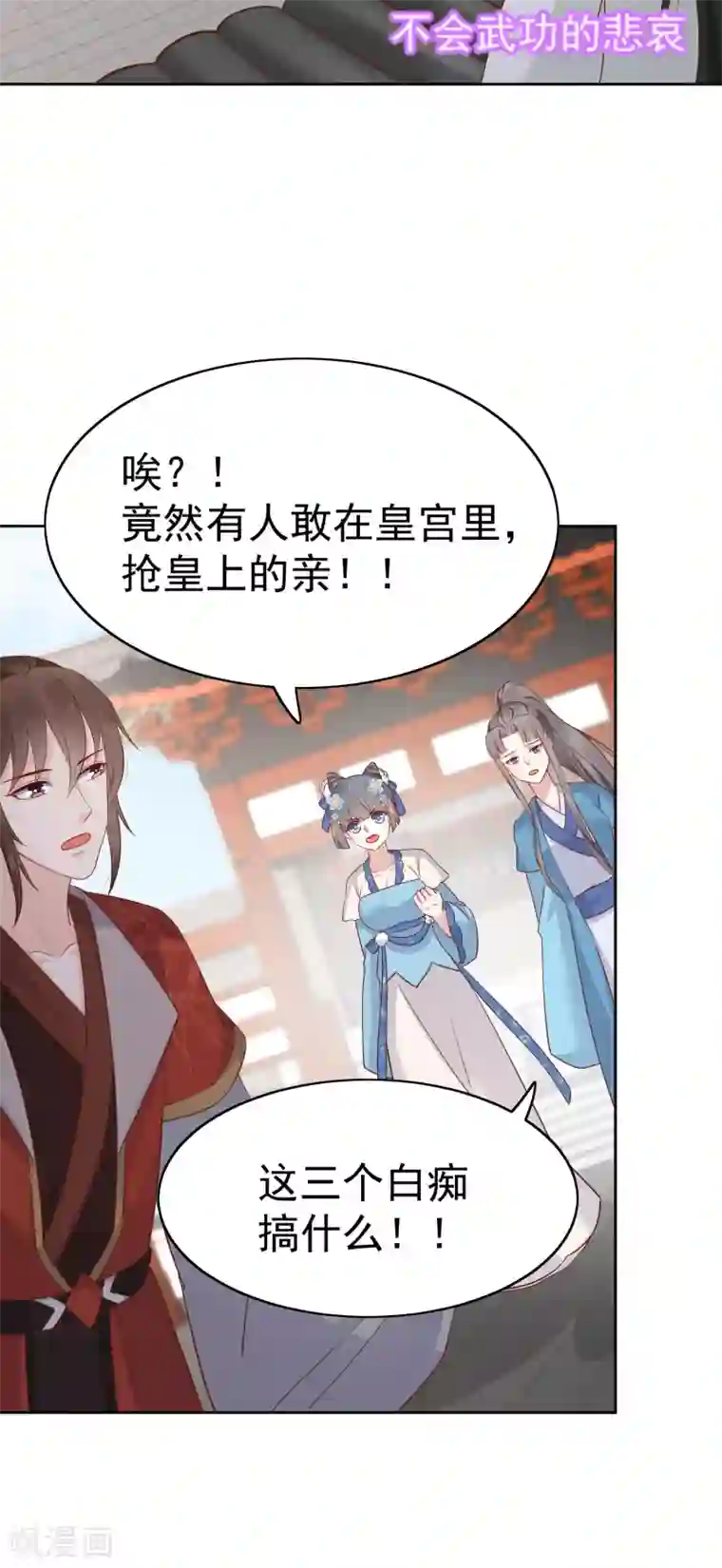 亿万富婆在冷宫最终话 十里红妆