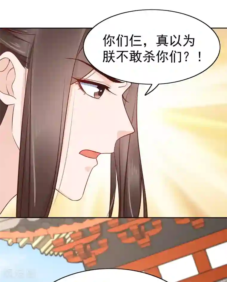 亿万富婆在冷宫最终话 十里红妆