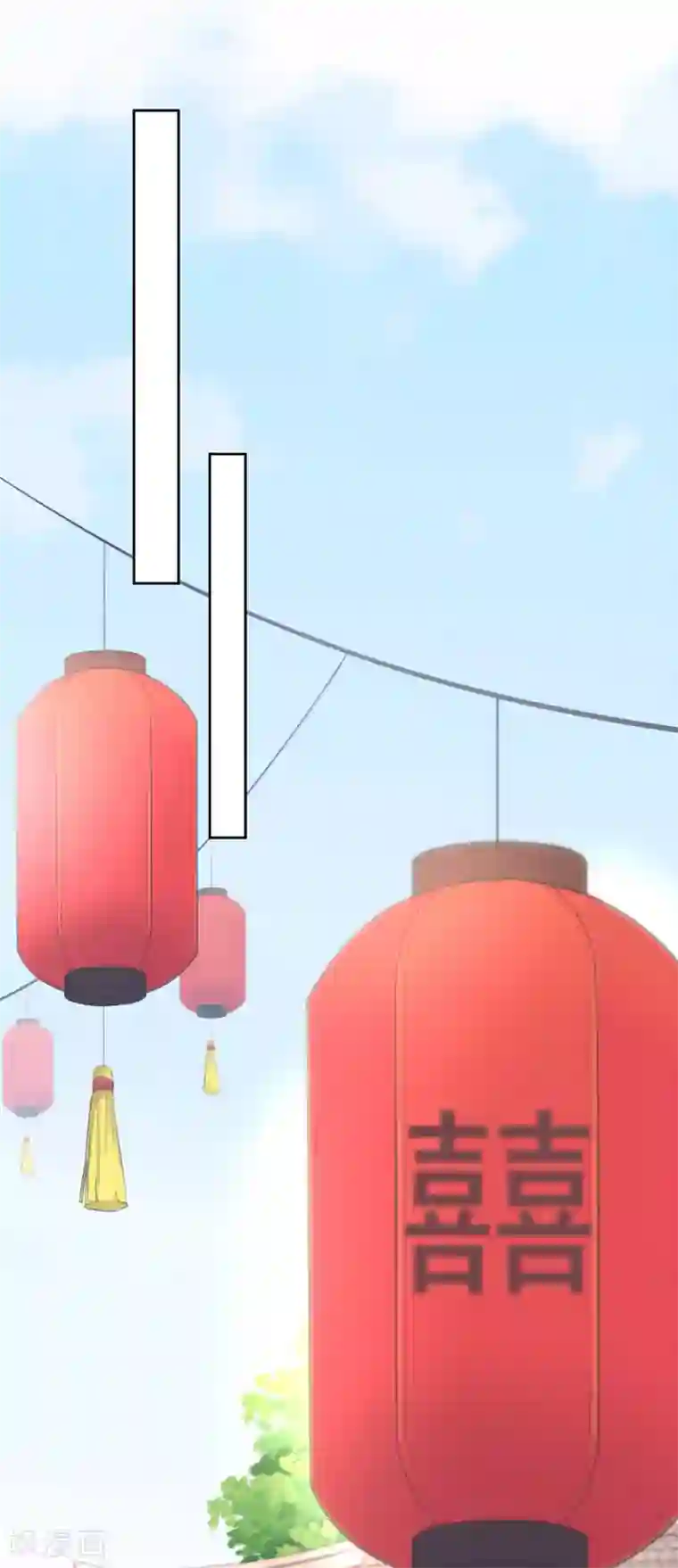 亿万富婆在冷宫最终话 十里红妆