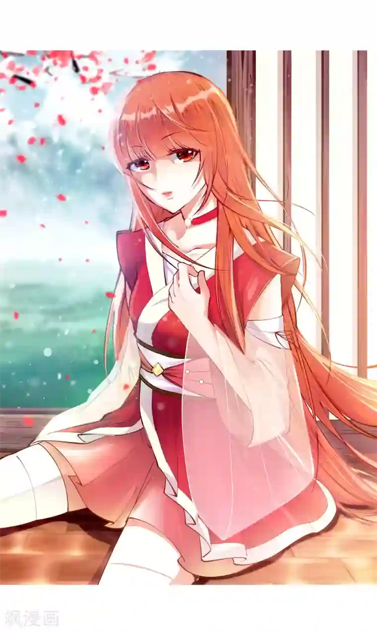 逆天邪神（条漫版）第206话 自取其辱