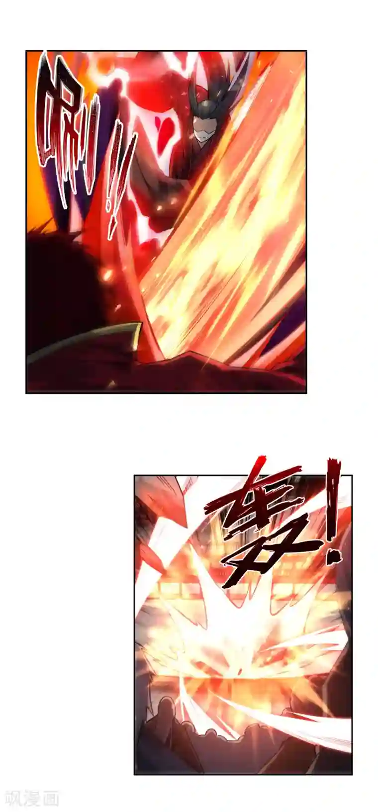 逆天邪神（条漫版）第206话 自取其辱