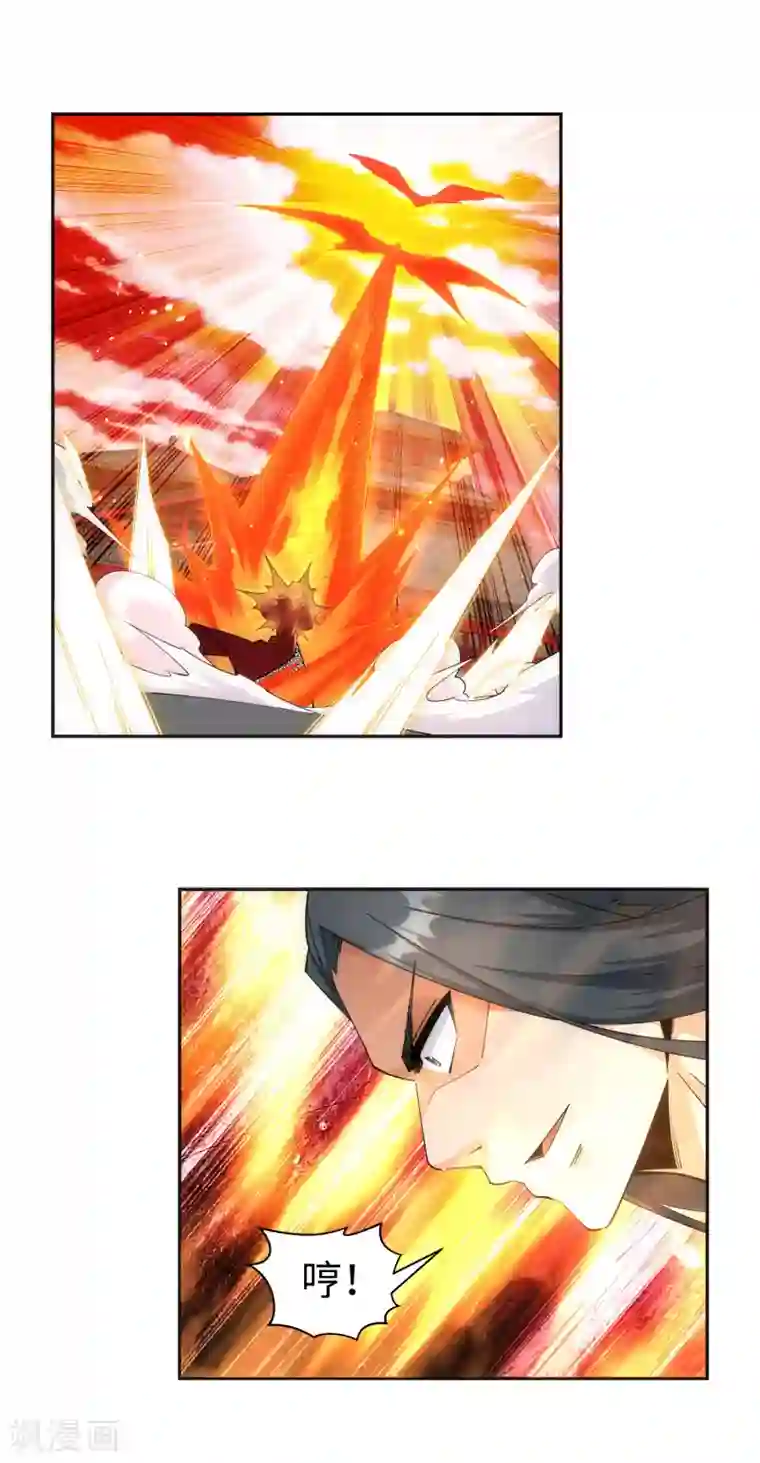 逆天邪神（条漫版）第206话 自取其辱