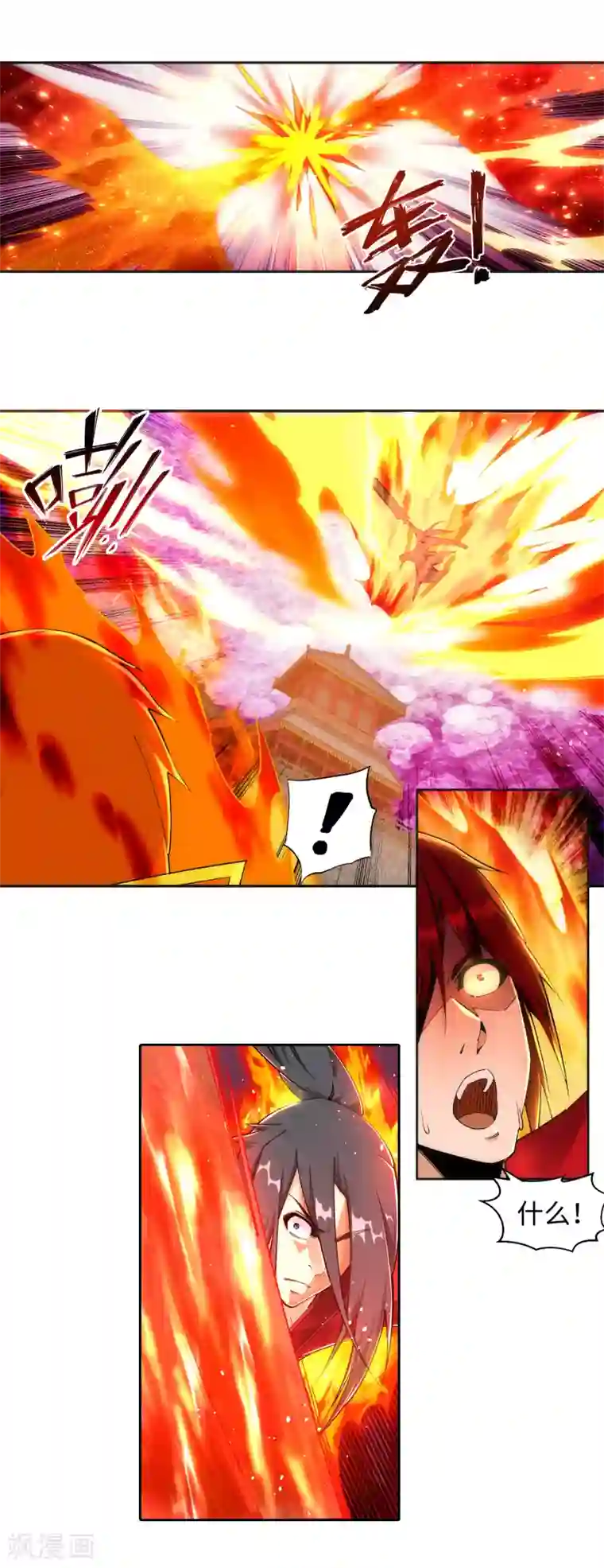 逆天邪神（条漫版）第206话 自取其辱