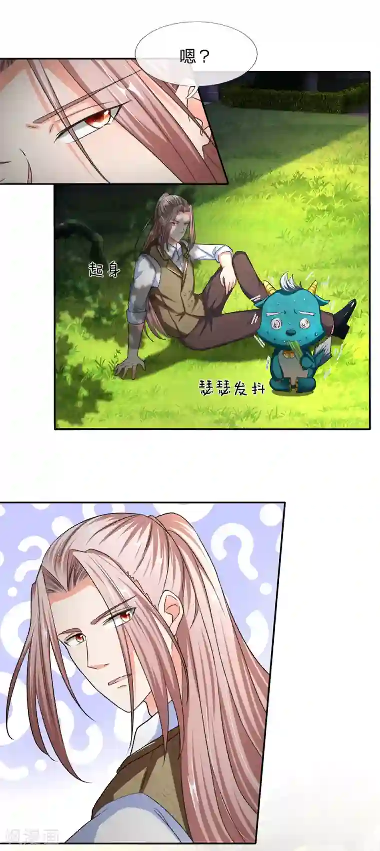 仙尊奶爸当赘婿第142话 不共戴天，修真共讨