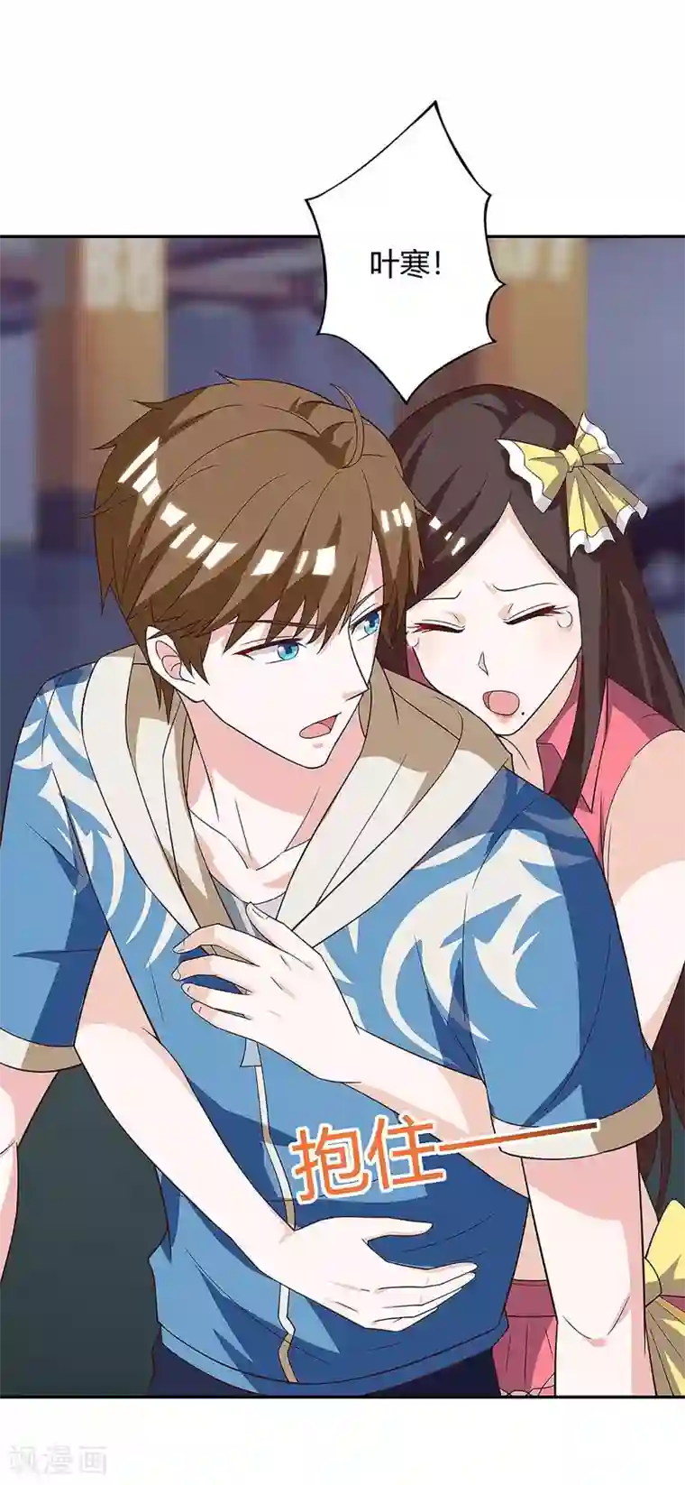 天才狂医第120话 没事就好