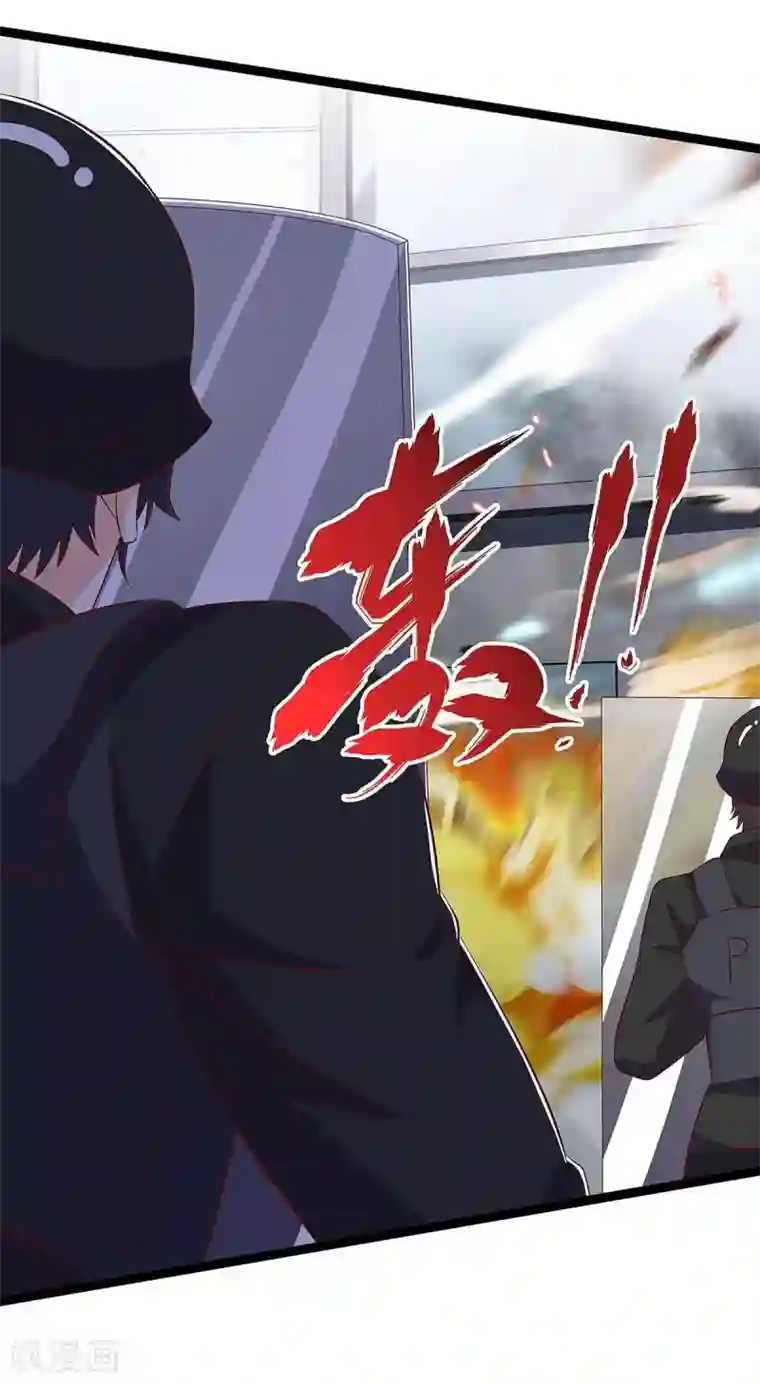 天才狂医第120话 没事就好