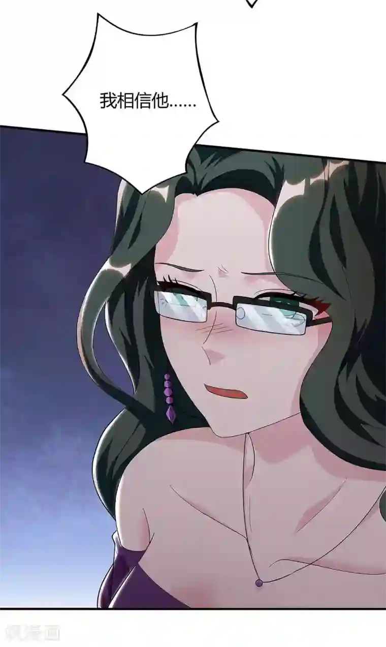 天才狂医第120话 没事就好