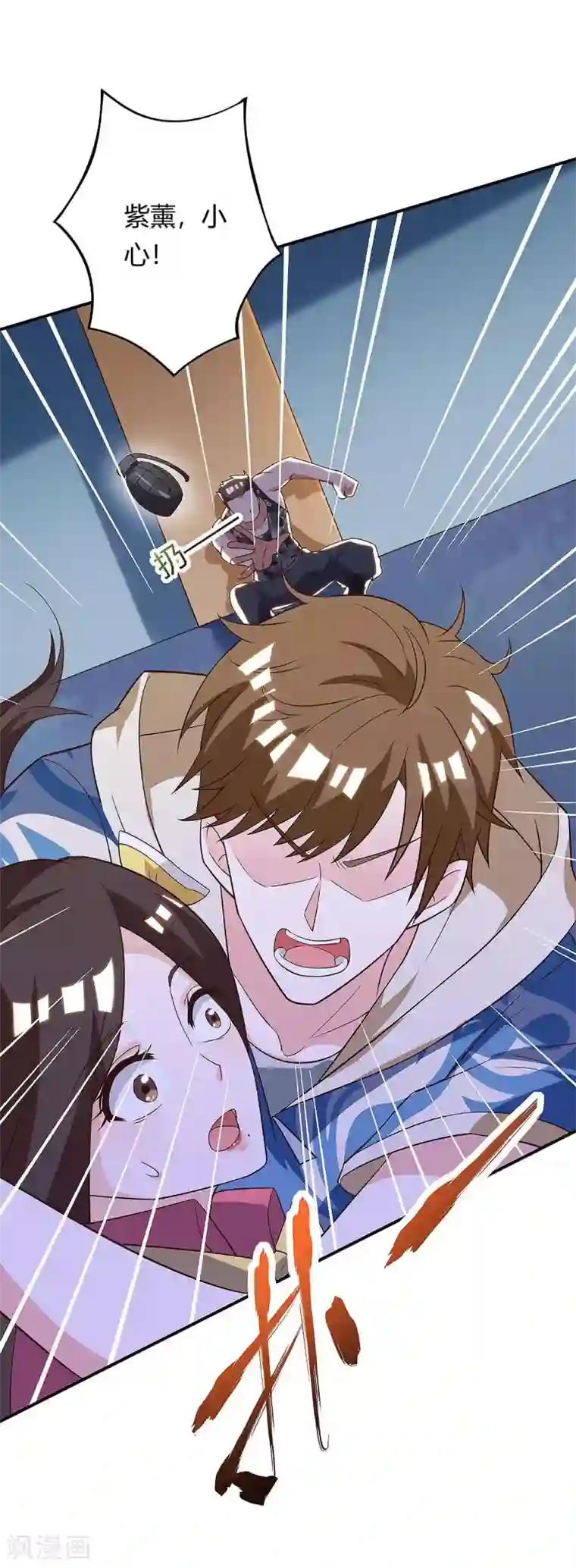 天才狂医第120话 没事就好