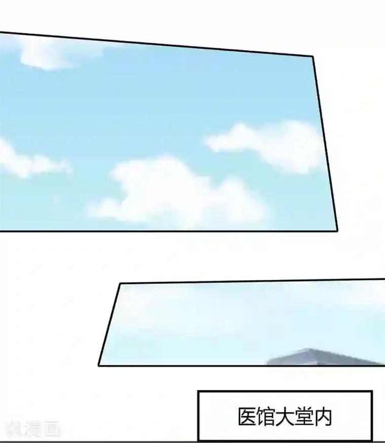 天才狂医第121话 宣示主权