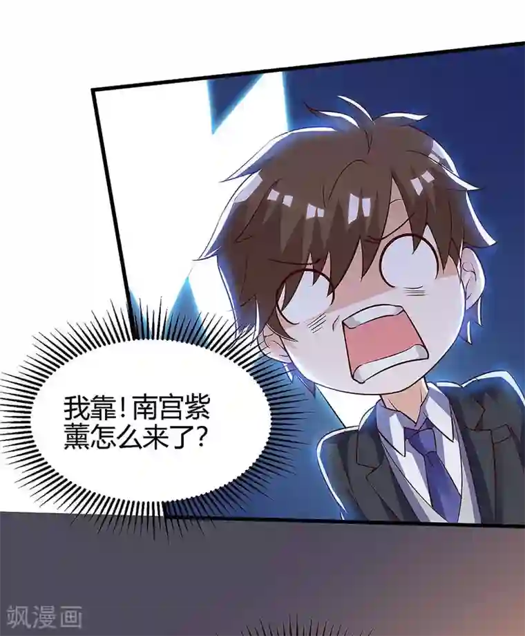 天才狂医第121话 宣示主权