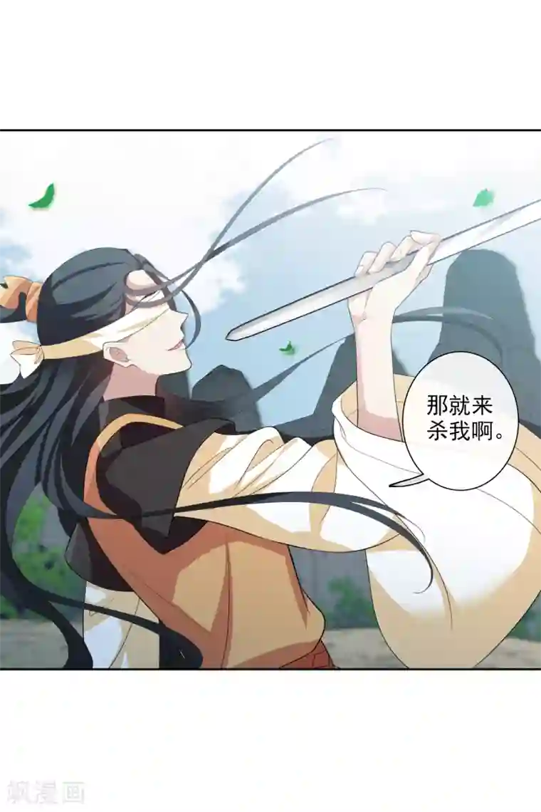 璇玑辞第191话 为什么2