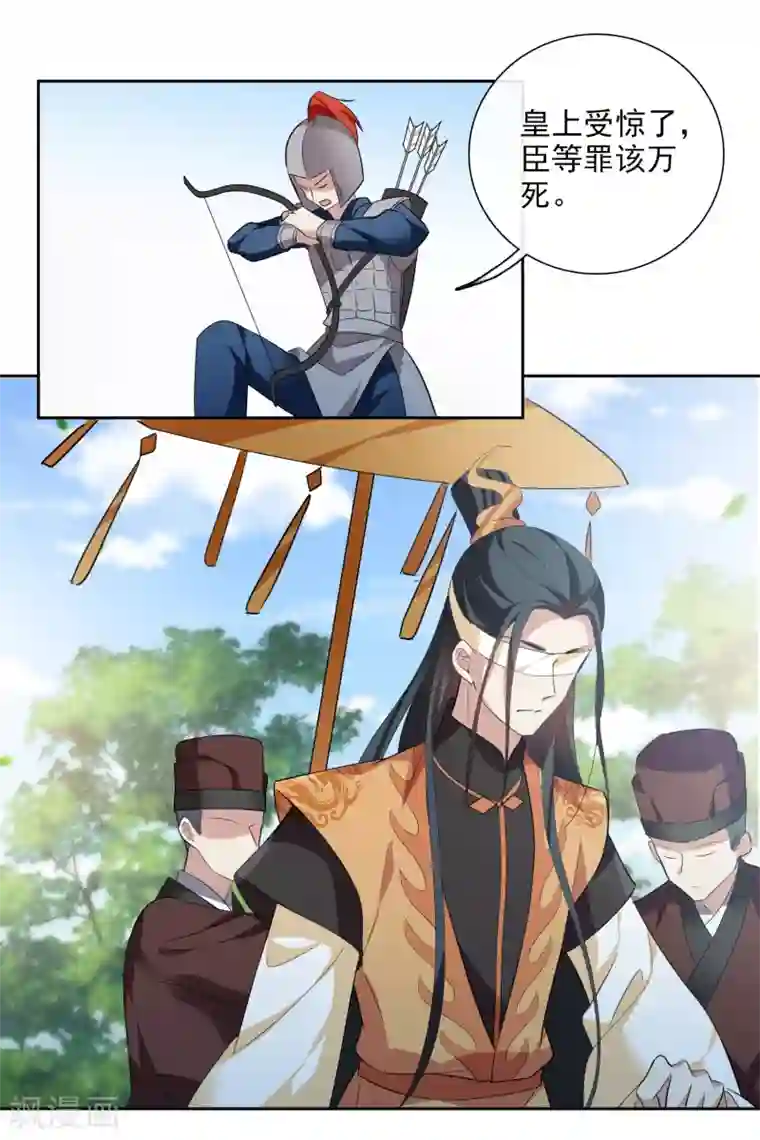 璇玑辞第191话 为什么2