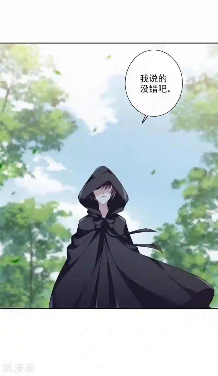 璇玑辞第191话 为什么2