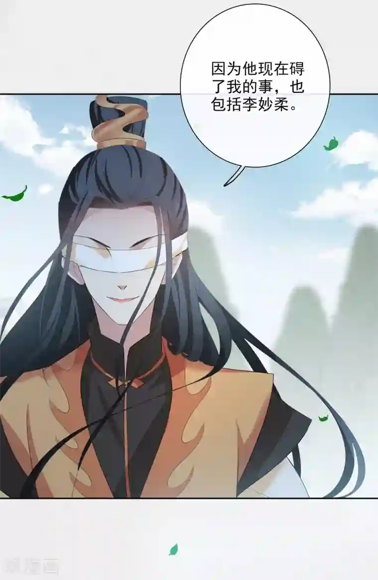 璇玑辞第191话 为什么2