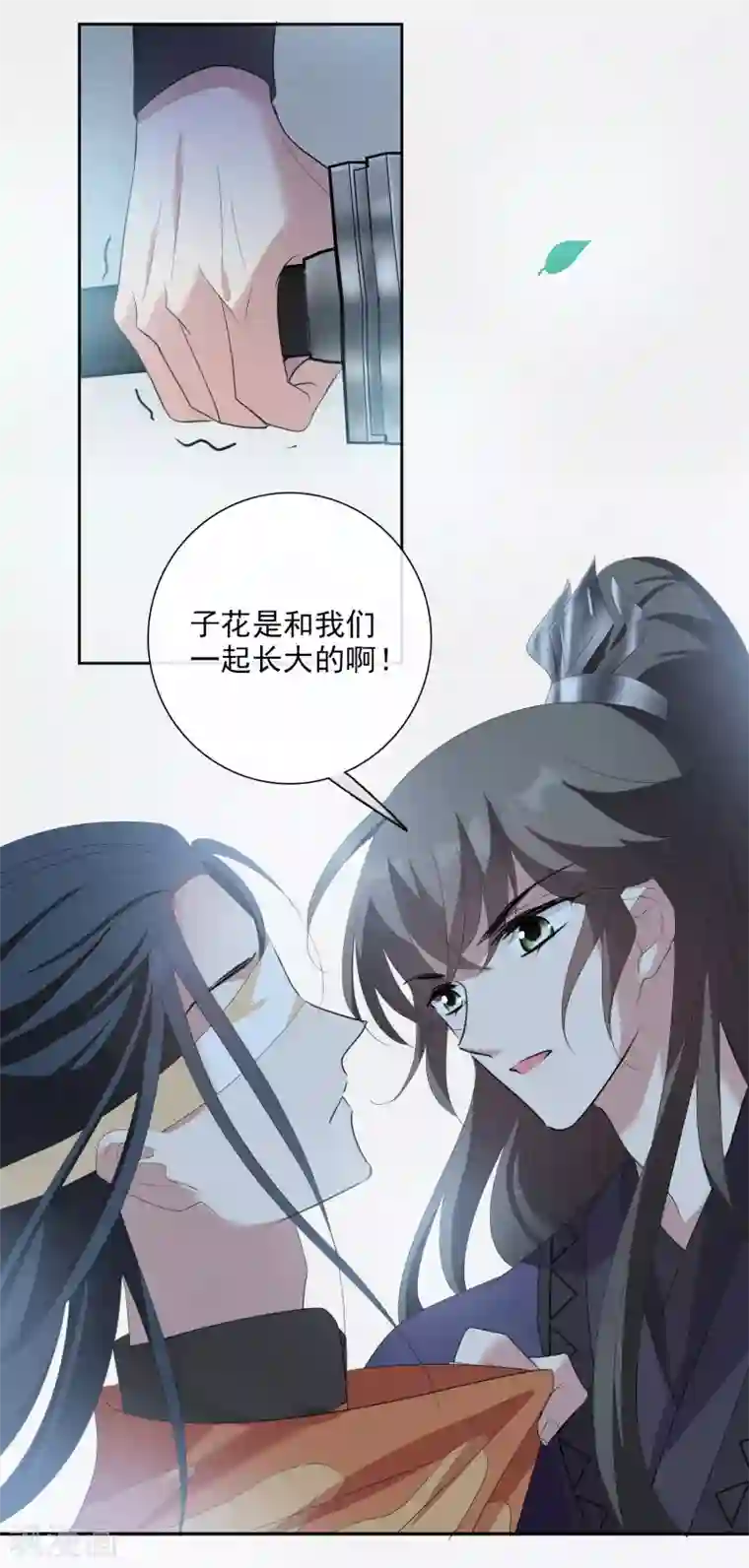 璇玑辞第191话 为什么2