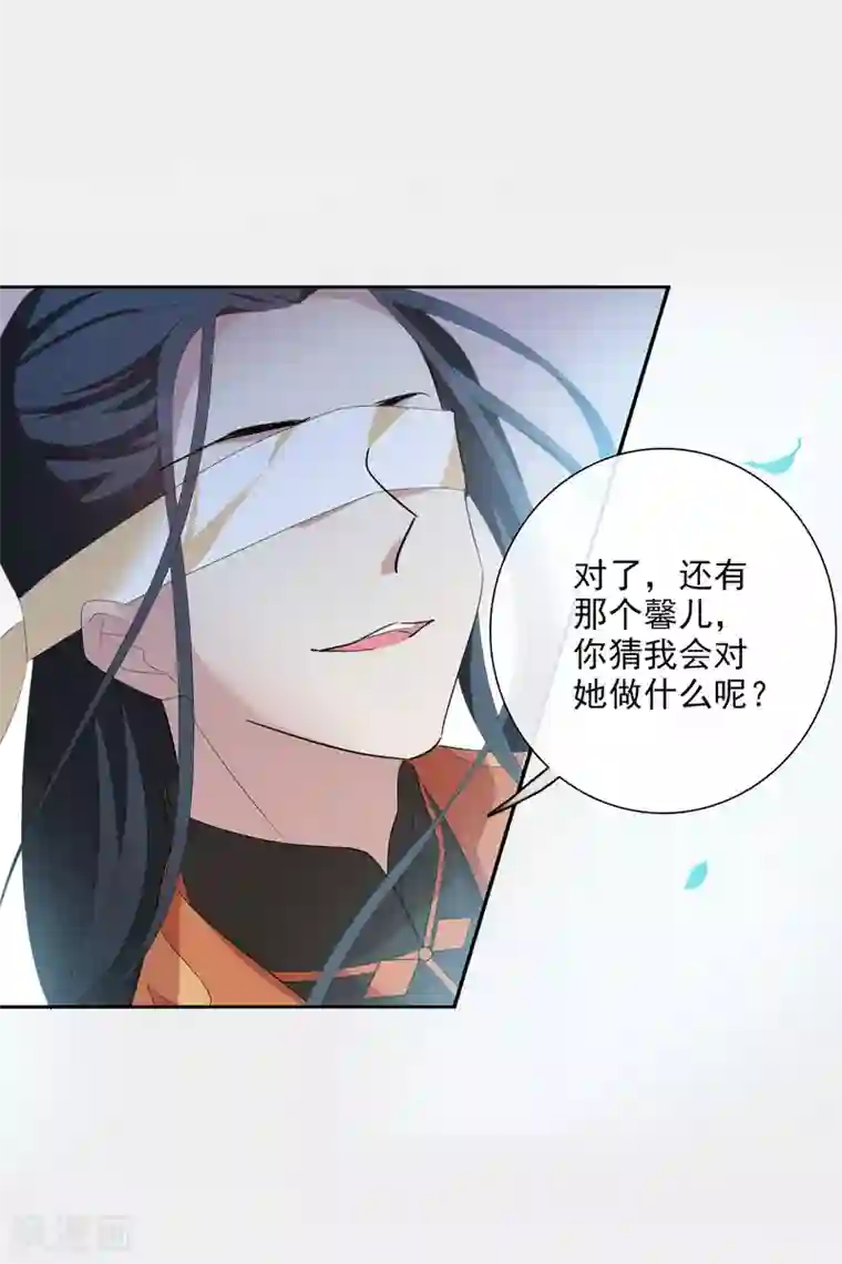 璇玑辞第191话 为什么2