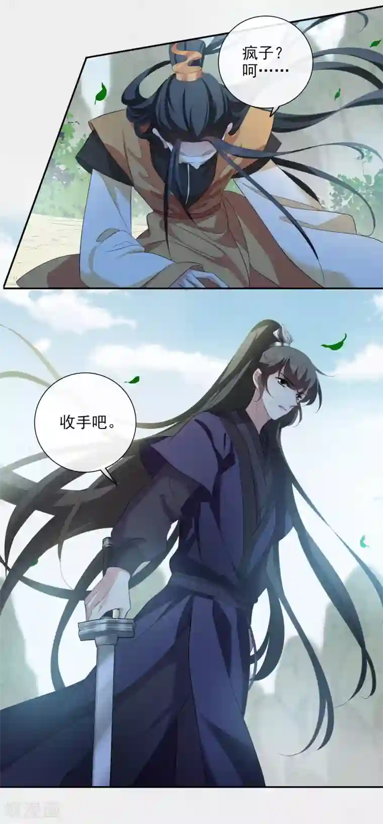 璇玑辞第191话 为什么2