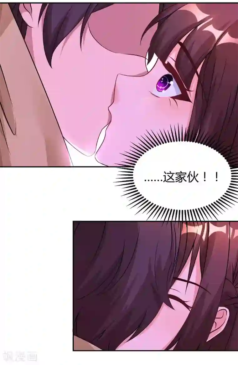 霸道总裁求抱抱第148话 住下了