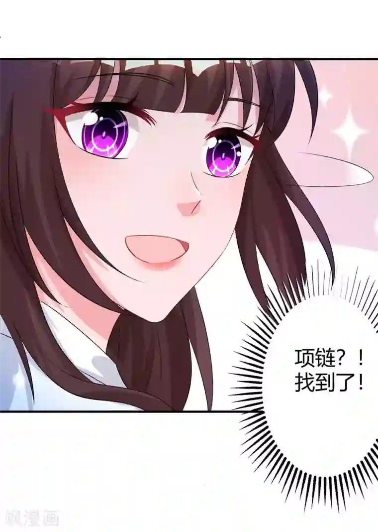 霸道总裁求抱抱第149话 渣男