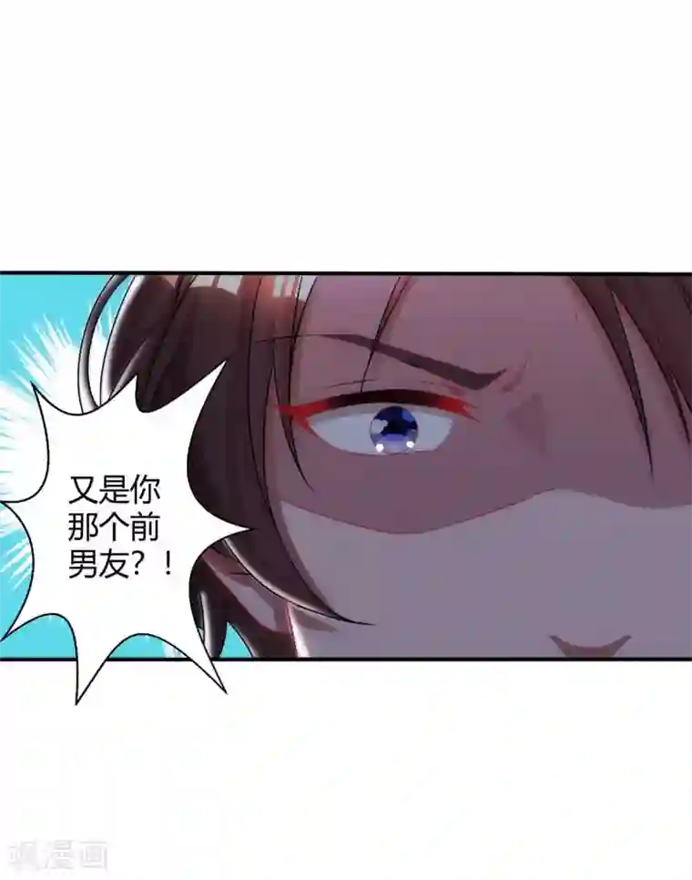 霸道总裁求抱抱第149话 渣男