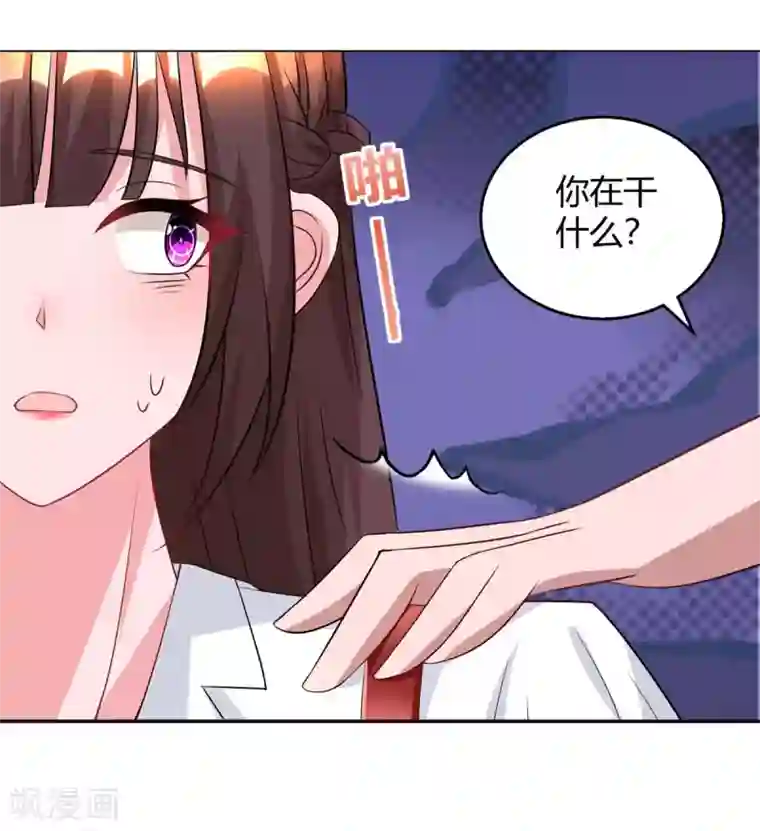 霸道总裁求抱抱第149话 渣男