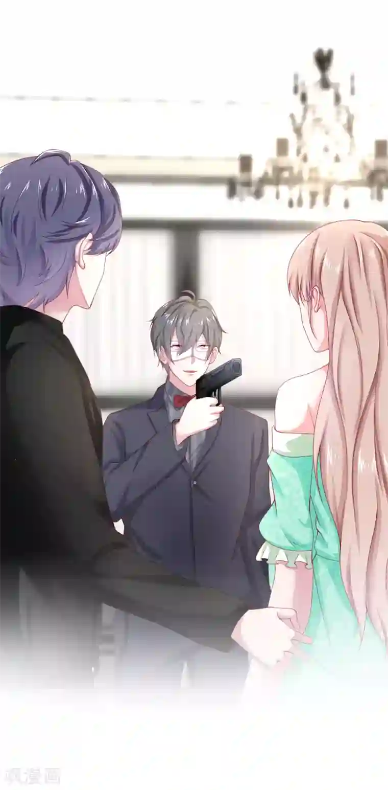 冰山总裁强宠婚第85话 玉佩出现征兆！