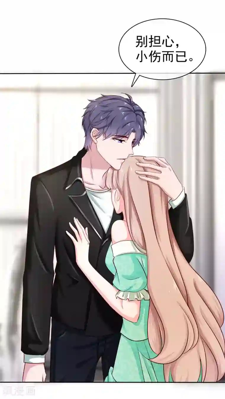 冰山总裁强宠婚第85话 玉佩出现征兆！