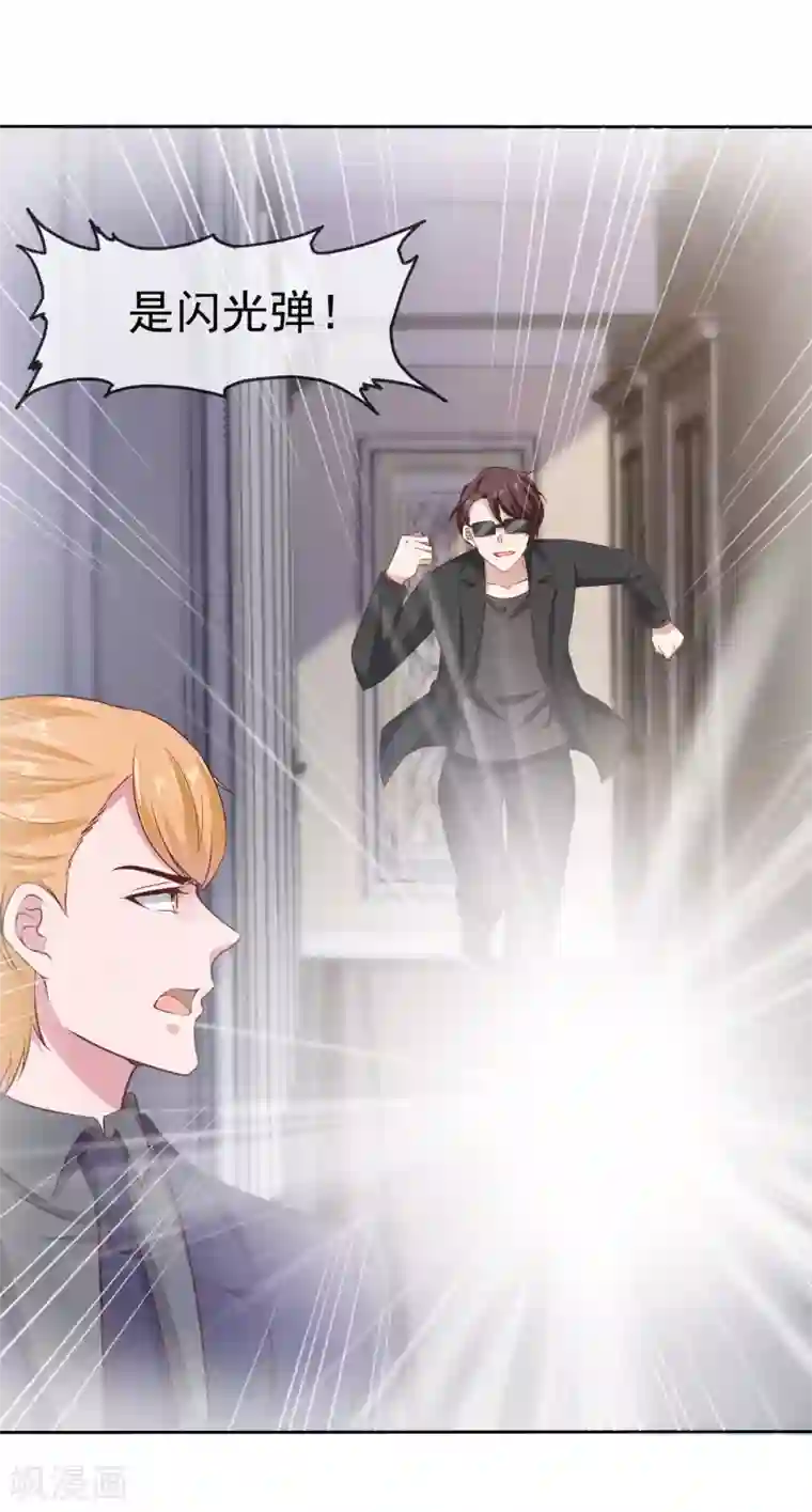 冰山总裁强宠婚第85话 玉佩出现征兆！