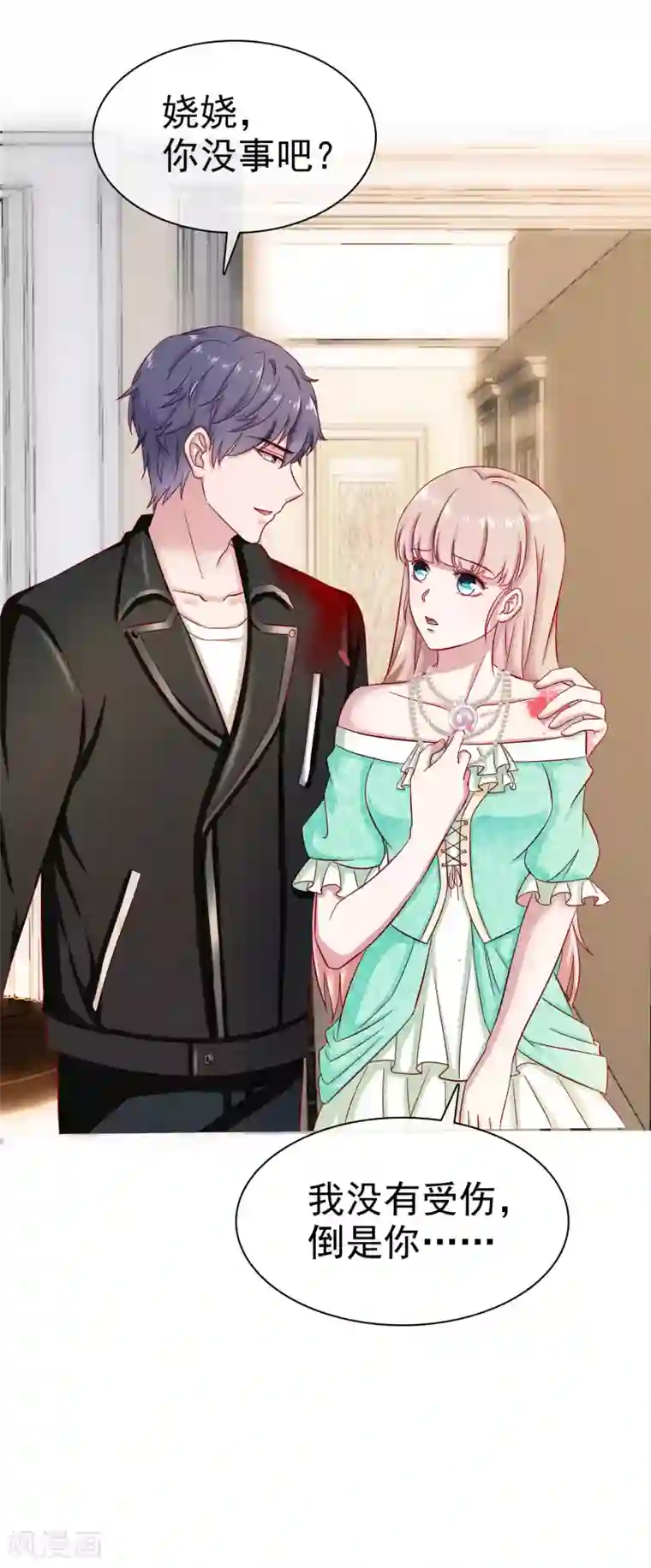 冰山总裁强宠婚第85话 玉佩出现征兆！