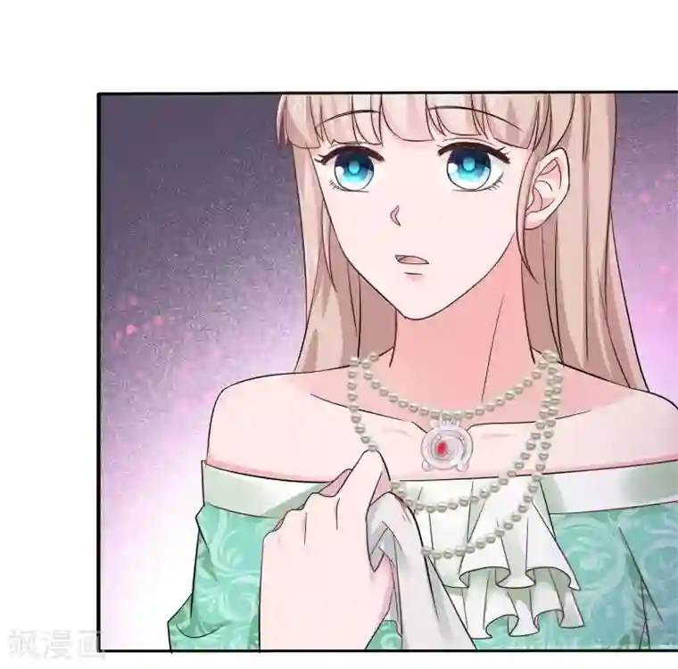 冰山总裁强宠婚第85话 玉佩出现征兆！