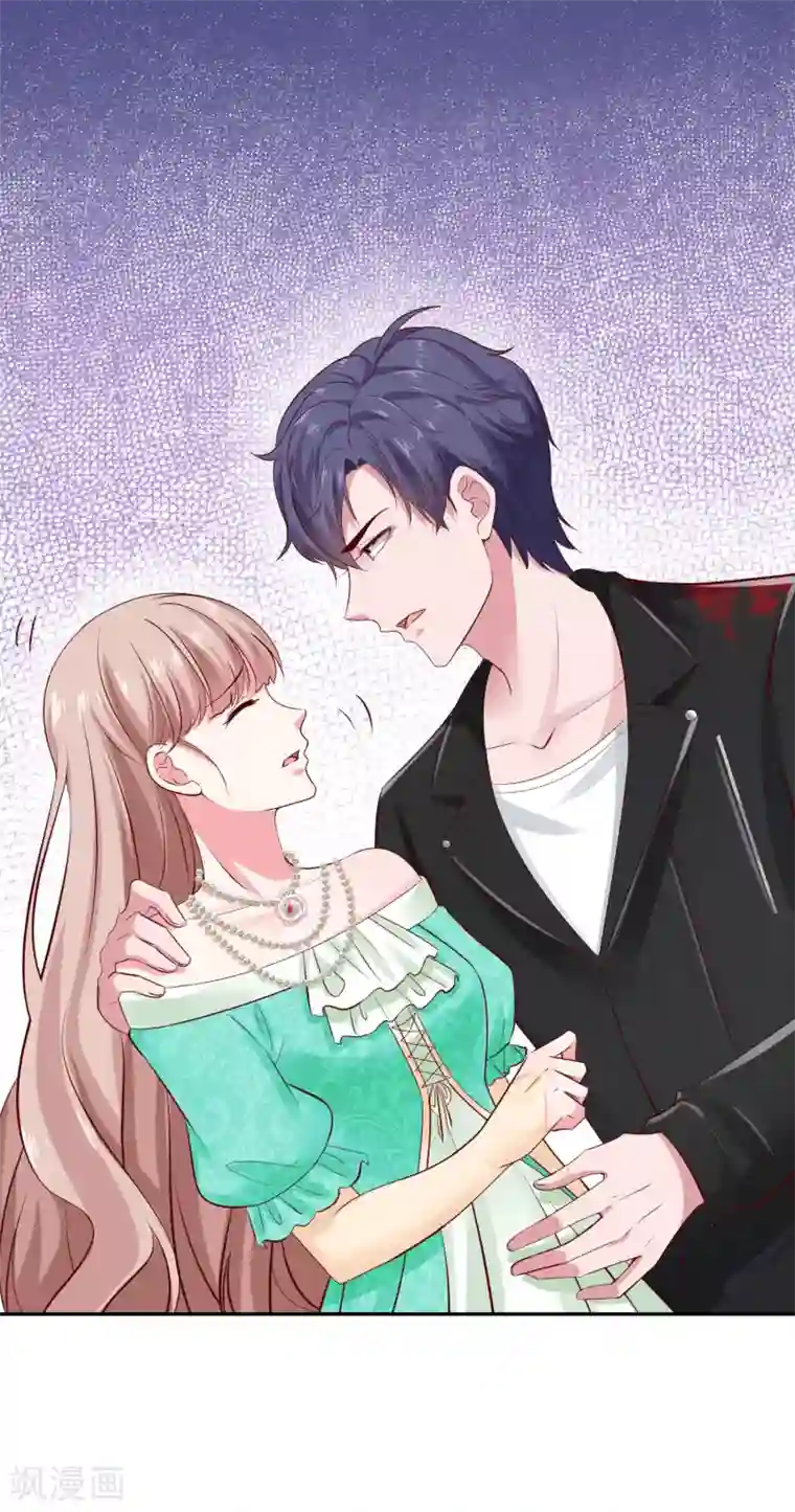 冰山总裁强宠婚第85话 玉佩出现征兆！