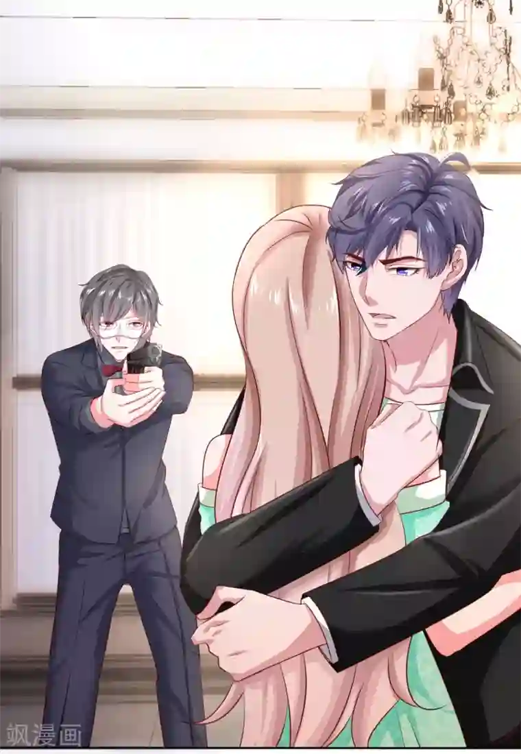 冰山总裁强宠婚第85话 玉佩出现征兆！