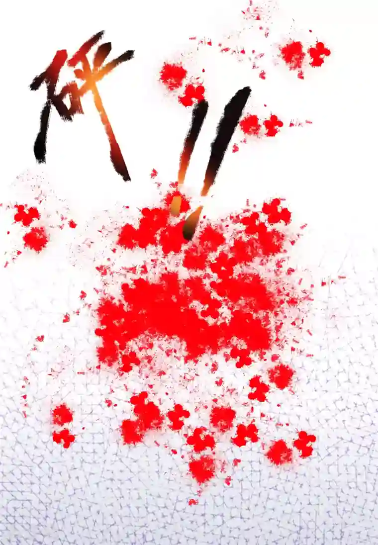 冰山总裁强宠婚第85话 玉佩出现征兆！