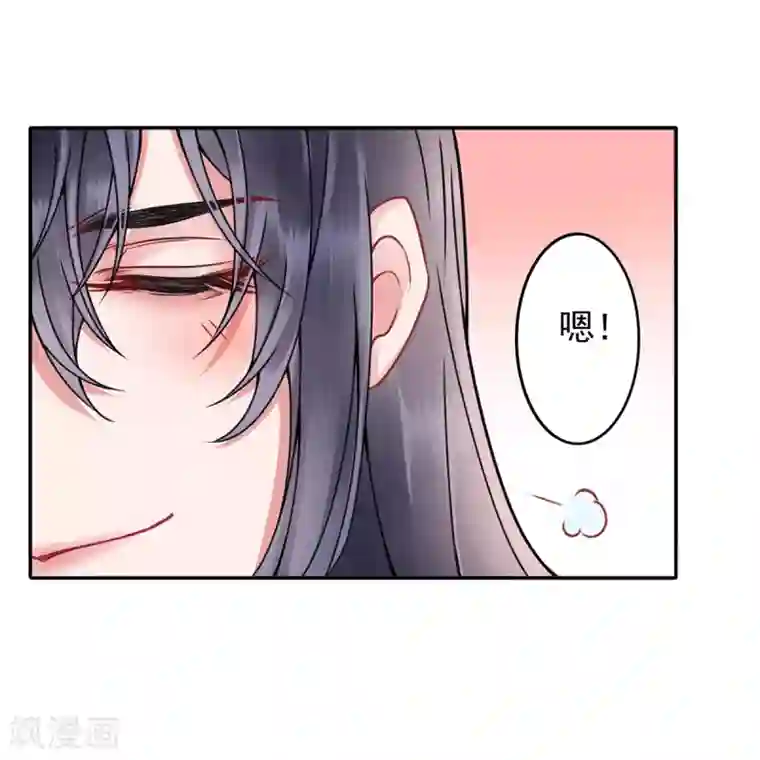 凰妃九千岁第89话 生辰惊喜！