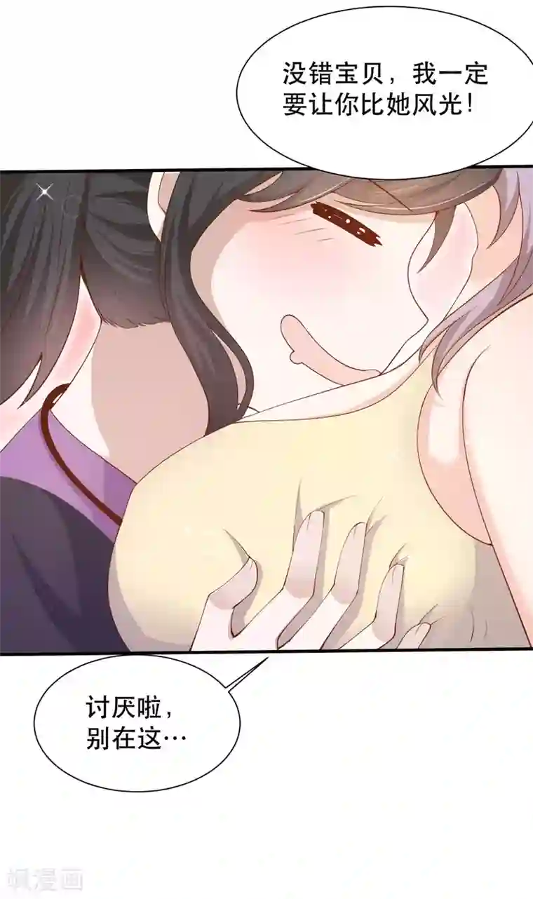 神级渔夫第90话 黄大明星要买船