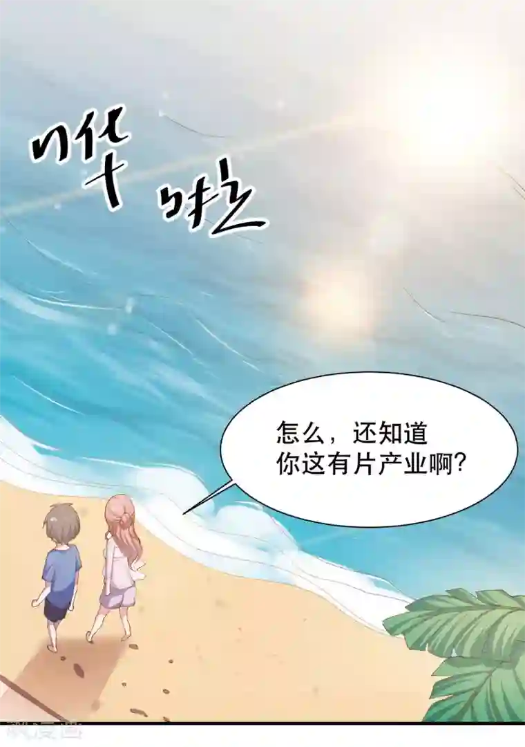 神级渔夫第90话 黄大明星要买船