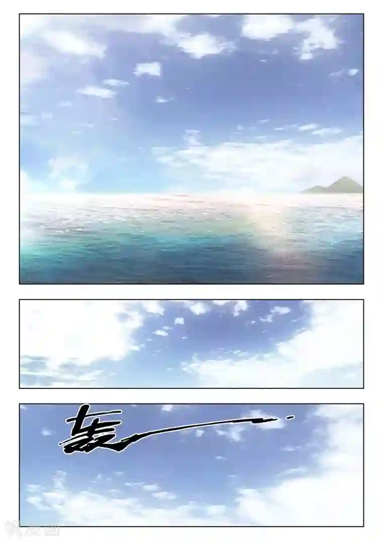 最后的召唤师第二季第9话1 俘虏