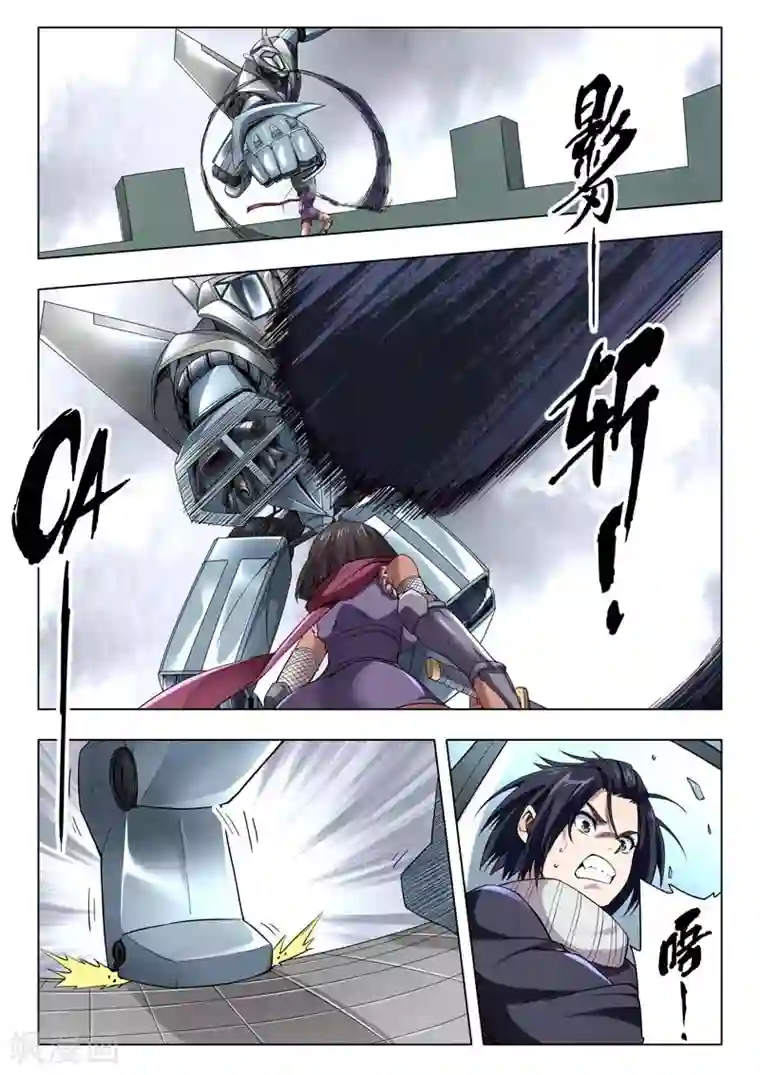 最后的召唤师第二季第9话1 俘虏