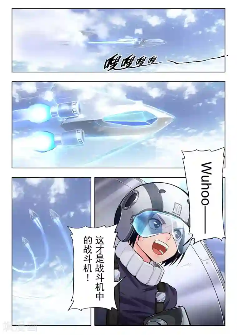 最后的召唤师第二季第9话1 俘虏