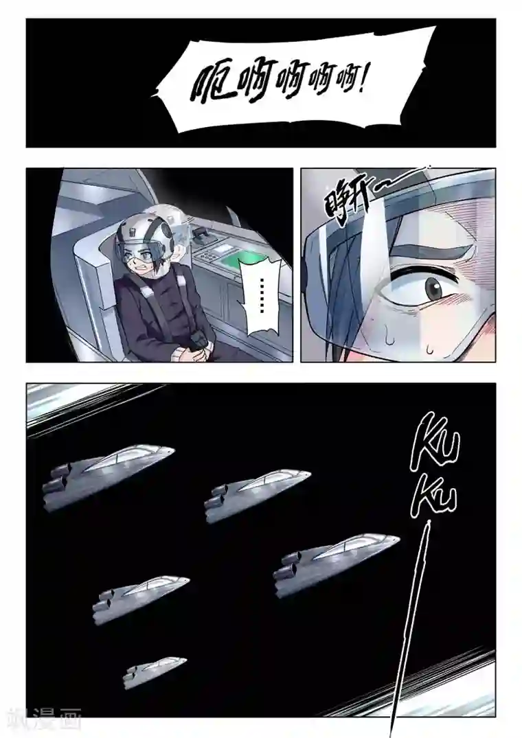 最后的召唤师第二季第9话1 俘虏