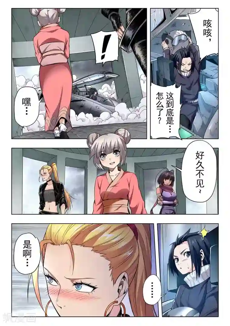 最后的召唤师第二季第9话1 俘虏