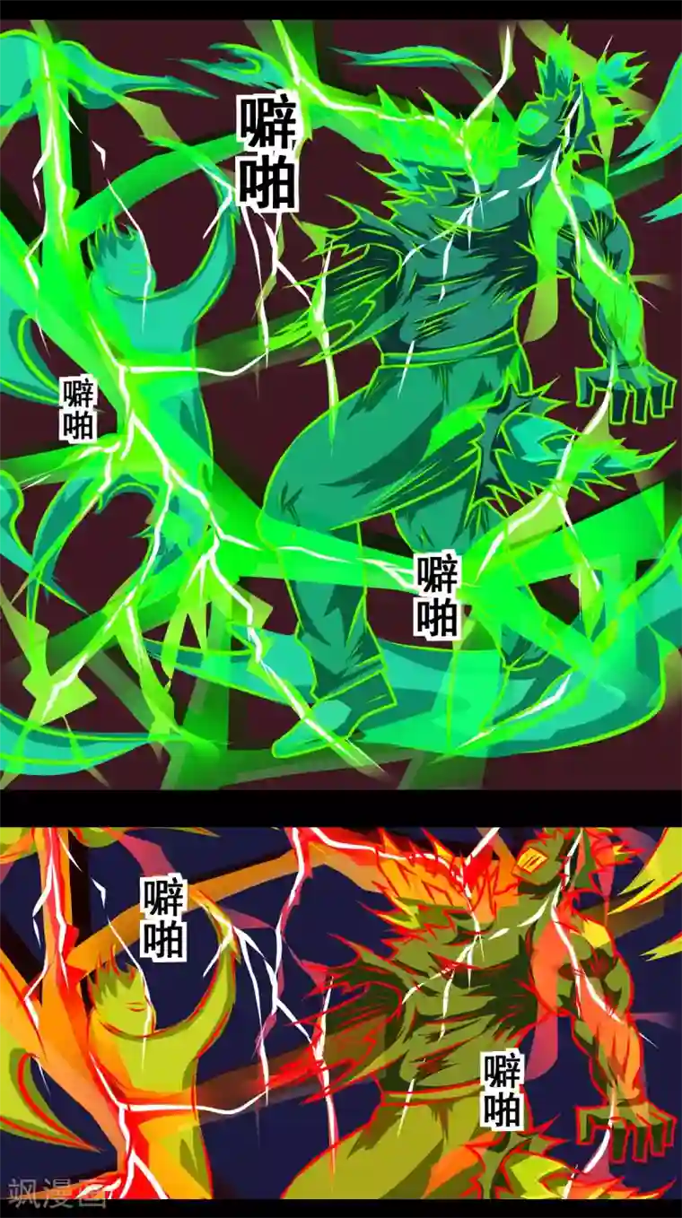 最强神级系统第2季3话 系统妹子