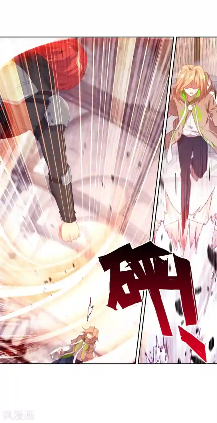 斗罗大陆3龙王传说第307话 二号选手1