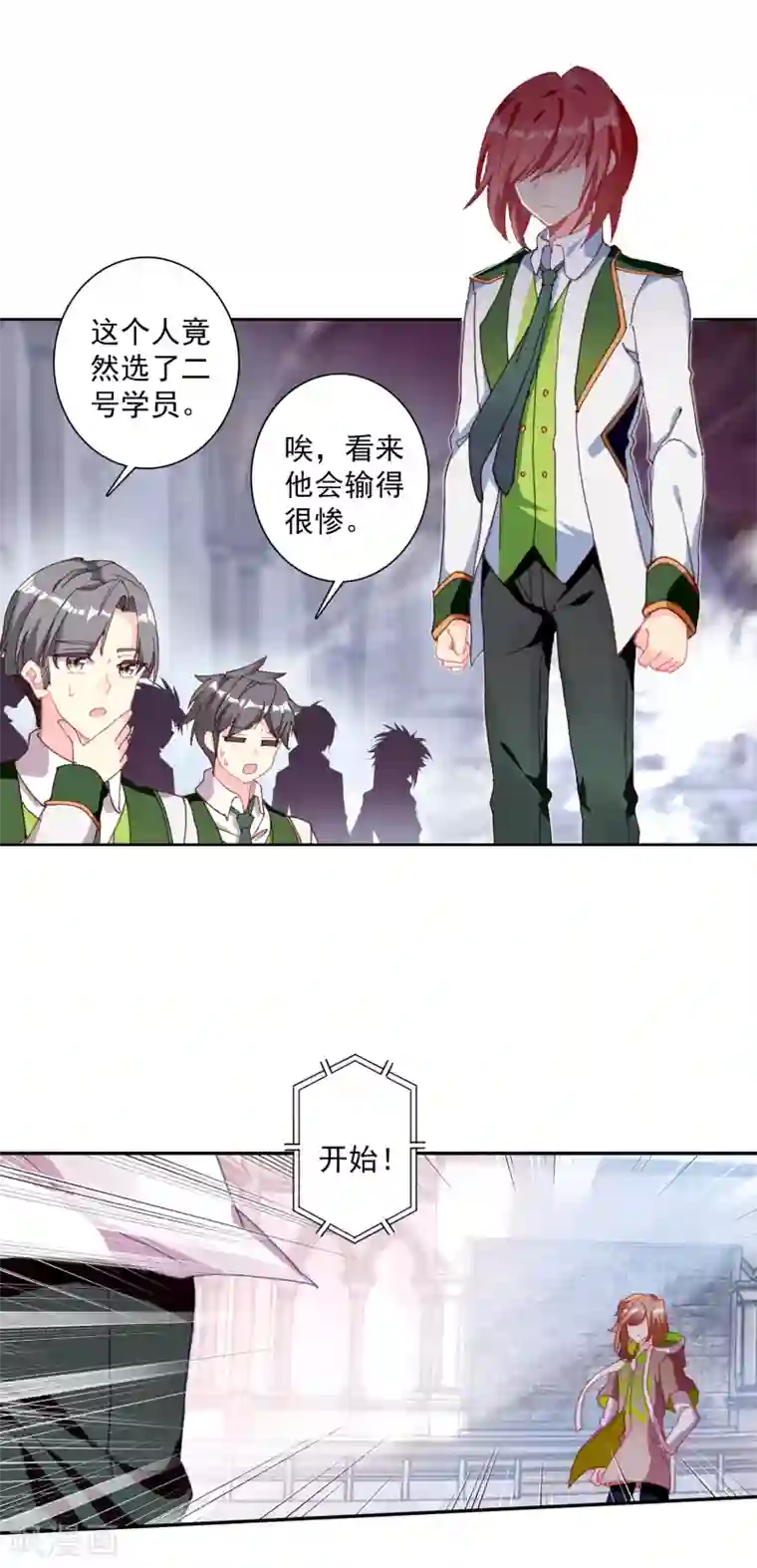 斗罗大陆3龙王传说第307话 二号选手1