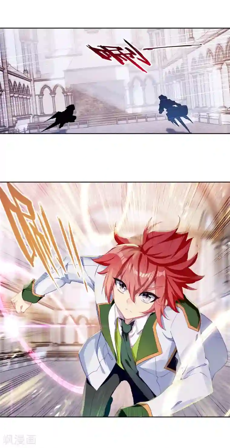 斗罗大陆3龙王传说第307话 二号选手1